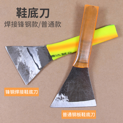 速发修鞋刀三角皮刀 划割皮匠雕刻修 美工刀 修鞋饰修鞋切割已磨