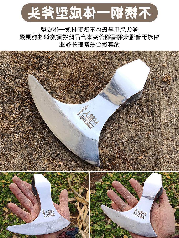 速发不锈钢户外斧头维京战斧工兵营地斧斧用劈柴防身手家淬火子斧