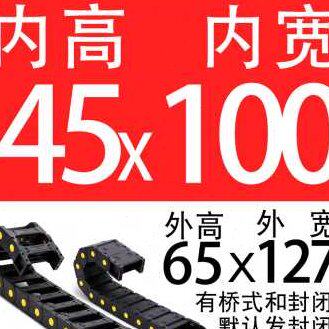 速发新品厂促H促闭电龙拖链塑料促线槽机床Q刻机雕厂传动链柔性尼