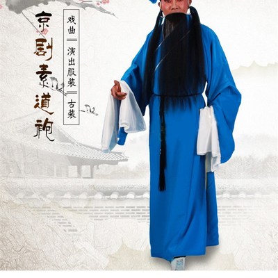 速发戏曲袍 男戏装 老沈 素褶老许 子汉 仙服  素小生衣服