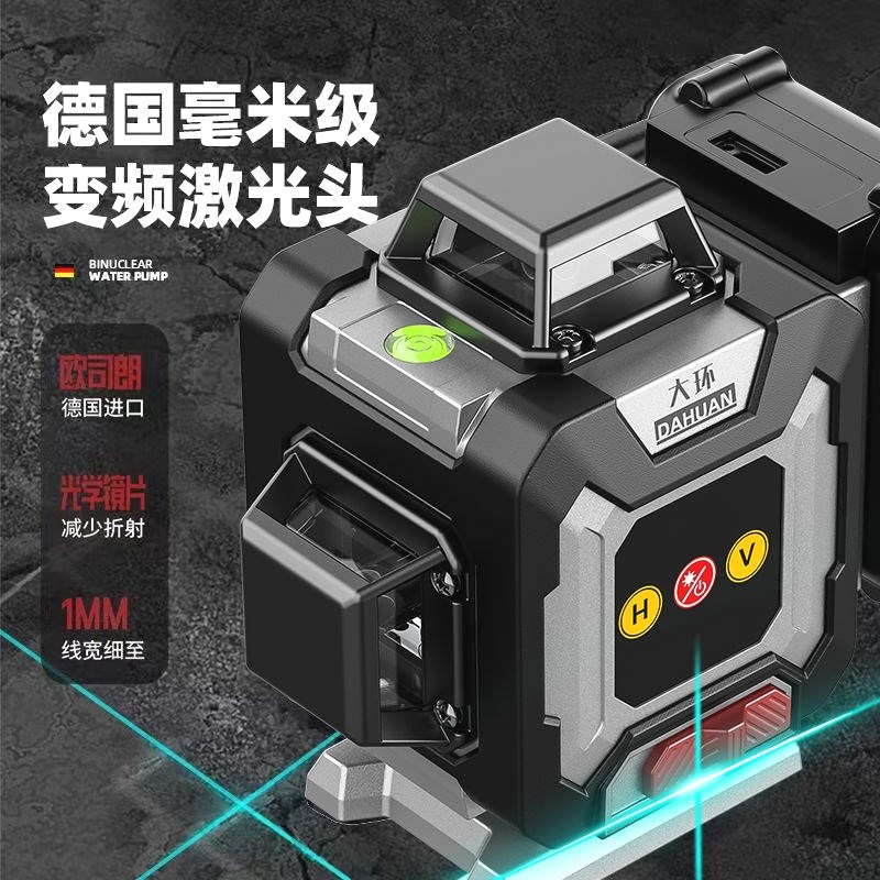 现货速发LD超强光水平仪绿光12线高精度202新款多