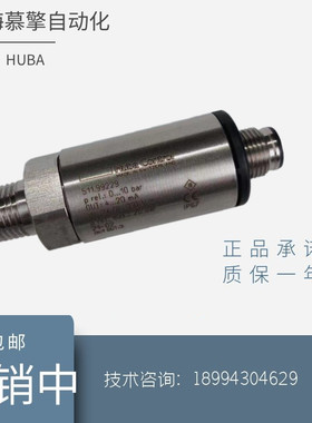 速发包巴气压液压油511.20压力变送器511.22压力传感器富邮