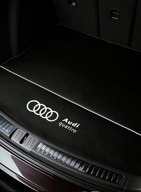 速发202防A4L A6 A7Q7Q5 Q2L 后8QA专用Q备箱垫子款水尾厢垫