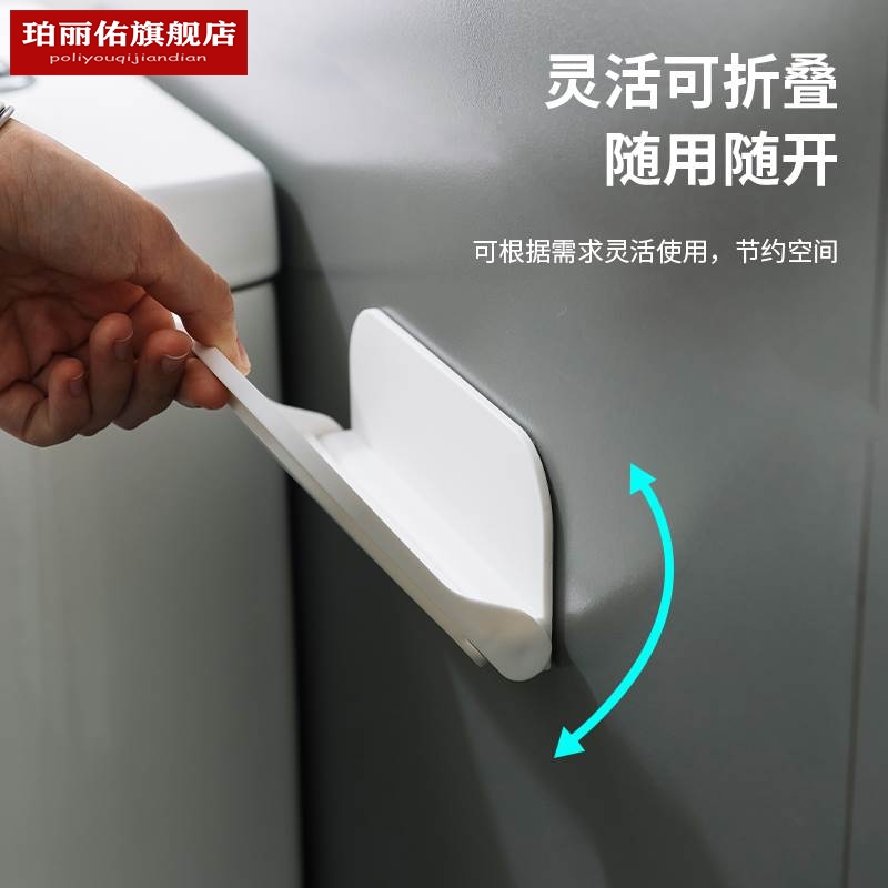 速发收纳可折叠墙上置物架浴室厕所床头手机免打孔宿舍收纳层架机