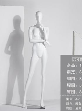 哑白色高档全身模特道具女服装店展示架橱窗假人韩版婚纱模特架子