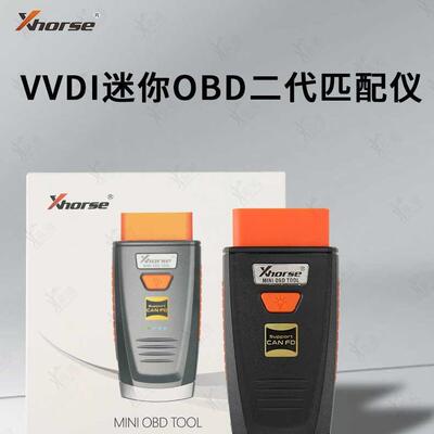 MINIOBD二代匹配仪迷你obd内置CANFD可连接手机使用