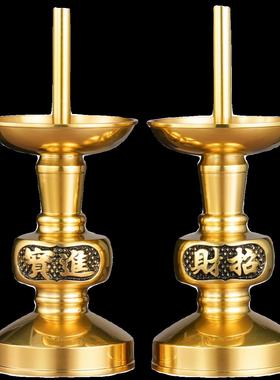 蜡烛香薰烛台家用摆件纯黄铜竹签蜡烛灯座室内斗烛台供灯佛具供奉