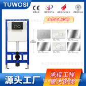 水箱挂壁式 水箱隐蔽式 水箱酒店隐藏 水箱家用隐藏式 MQ205A公寓暗装