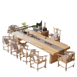 实木大板茶桌椅组合原木办公室家用现代简约功夫泡茶台