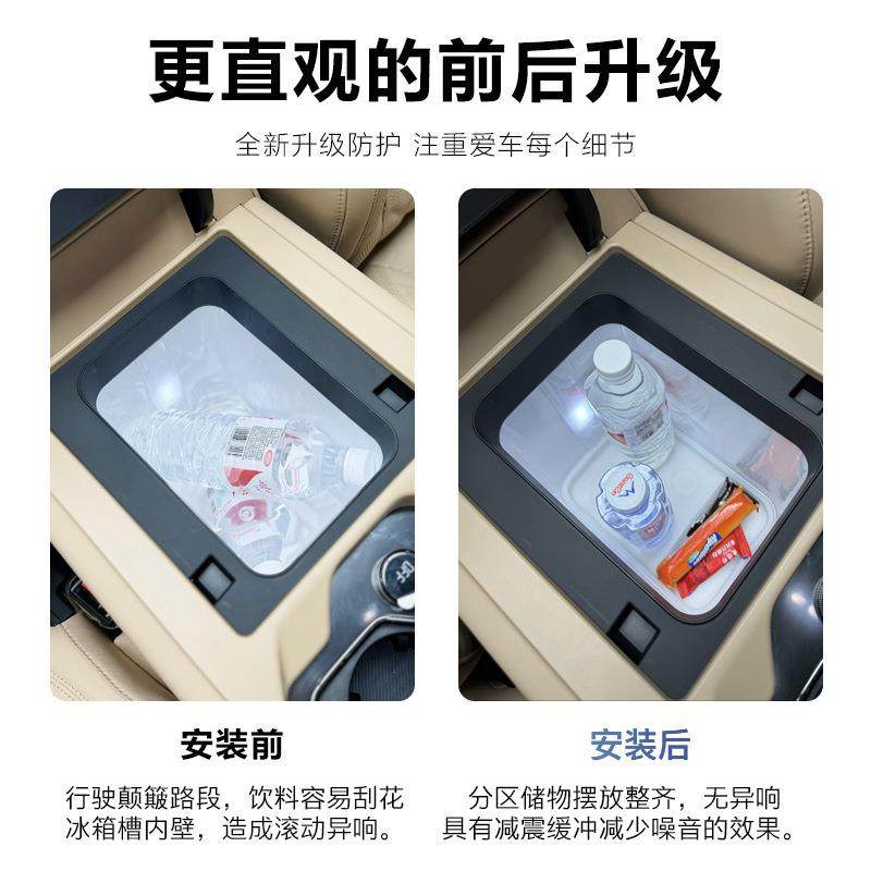 方程豹8中控冰箱硅胶垫防滑水杯架饮料固定格车内改装饰用品配件,汽车用品/电子/清洗/改装,其他内饰/驾乘用品,淘宝优惠券,粉丝福利购,淘宝优惠卷