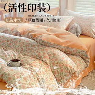 加厚纯棉磨毛被套单件全棉单独被罩150x200单人200x20被单褥子套