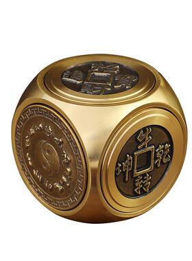 六面四神兽转钱黄铜扭转乾坤进宝纯铜解压魔方手把件铜工艺品