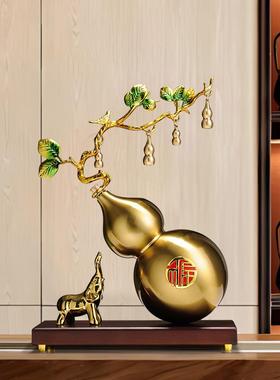 高档葫芦摆件招财客厅电视柜酒柜办公室桌面装饰搬家乔迁新居礼品