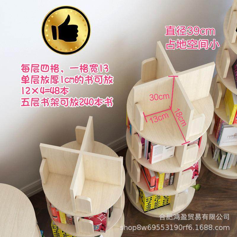 实木360度旋转书架儿童收纳书柜幼儿园小书柜家用落地书柜置物架