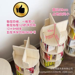 实木360度旋转书架儿童收纳书柜幼儿园小书柜家用落地书柜置物架
