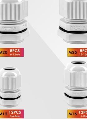 40个可调节3-15毫米M12M16M20M25电缆密封套灰色防水电缆垫圈