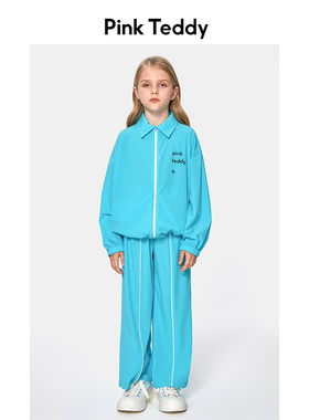 PinkTeddy童装女童蓝色运动外套春秋儿童户外防晒服翻领极简上衣