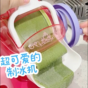 制冰模具雪糕机刨冰机DIY冰淇淋机沙冰机夏天家用食玩儿童玩具
