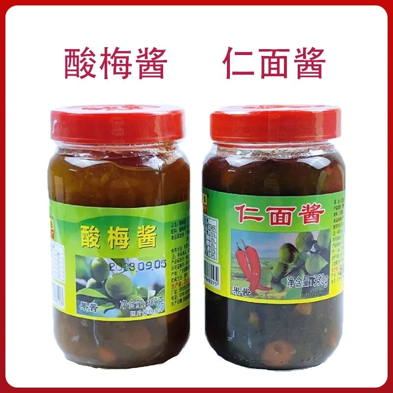 仁面酱350克×2瓶东方圆银捻酱酸甜微辣仁稔酱肇庆四会特产仁面酱