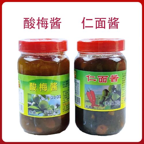仁面酱350克×2瓶东方圆银捻酱酸甜微辣仁稔酱肇庆四会特产仁面酱