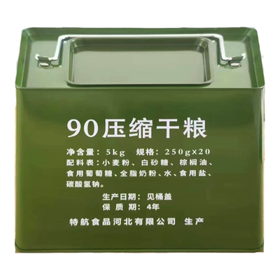 航勤90压缩饼干粮口粮应急储备饱腹充饥高能量早餐代餐保质期户外