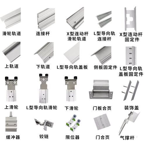 橱柜隐藏折叠回旋门轨道双门四z门伸缩侧装倒插入式蝴蝶门滑轨配