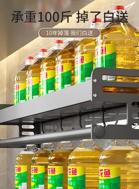 调料架子置物架厨房o壁挂式油盐酱醋瓶挂壁多功能新款刀架挂钩挂