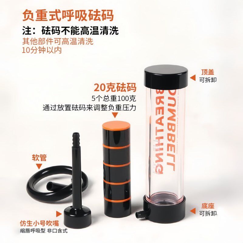 负重式呼吸哑铃i小肚子马甲线锻炼腹部健身器材家用哑铃呼吸训练