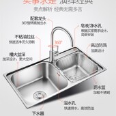 水槽厨房洗菜盆304不锈钢拉丝双J盆加厚加深型洗涤盆洗手盆 包邮