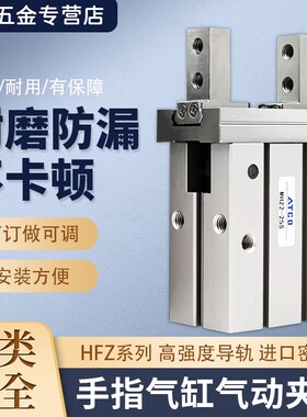 高频气动手指气缸MHZL2/MHZ2-6D/10D 16D 20D 25OD 32D 40D/D2/D3