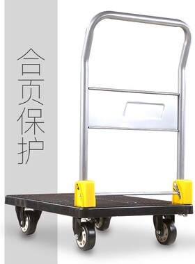XFXS黑色折叠手推车静音平板车快递拉货车仓库Q搬运拖车物流小推