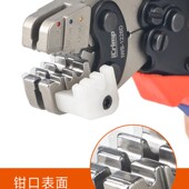 436N 瑞侃D 38死接头连接器压线 TE泰科 热缩中对接管压接钳T232