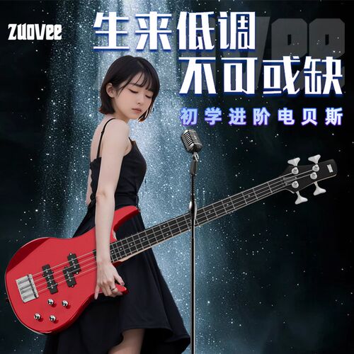 四弦PJ电贝斯摇滚专业初学套餐入门成人全新手男女生Ubass电贝司