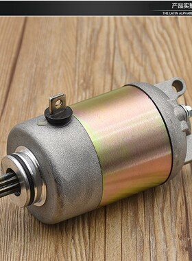 踏板摩托车ZY125T-A-2丽u鹰 凌鹰125 巡鹰125起动电机启动马达配