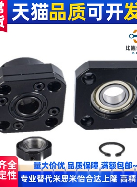 精密滚珠丝杠支撑座 FK FF 6 8 10 12 15 17U 20 25 30
