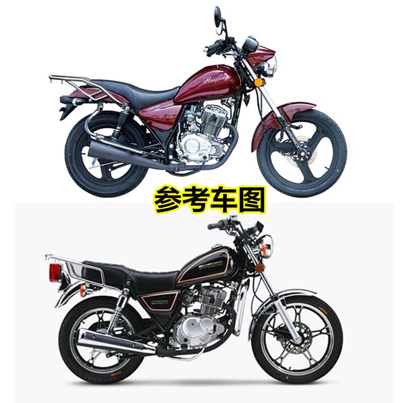 GN125摩托h车减震器复古改装天虎太子前避震黑色凌肯珠江通用前叉