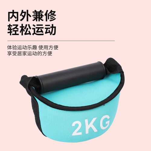 女士沙袋壶铃儿童感觉o统合训练手握哑铃2kg小体积上肢负重力量训
