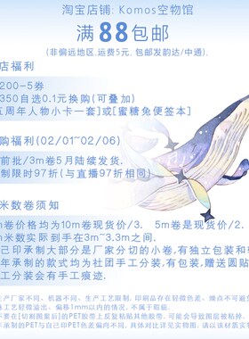[18-提] 拾花集 暮色薄雾w紫色梦幻花花贝壳光霓光整卷分装和纸PE
