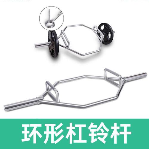 杠铃杆奥杆电镀六角大环形六角杠铃杆大孔深O蹲健身器材实心杠铃