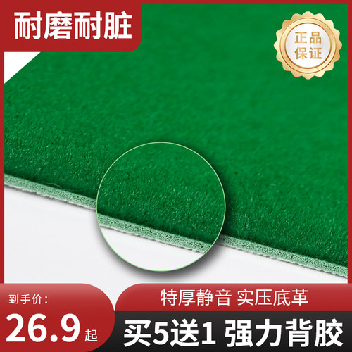 麻将桌桌布加厚消音台布s桌面贴布专用自动麻将机自粘桌布垫台面