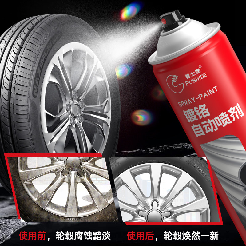 不锈钢专用自喷漆整箱镀铬镀锌电C镀免除锈金属防锈银粉银色油漆,基础建材,金属漆,淘宝优惠券,粉丝福利购,淘宝优惠卷