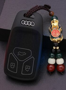 奥迪A4L钥匙套Q5Ll专用Q7汽车A6L新款A5壳Q2/A7LQ3男A3包扣皮23款