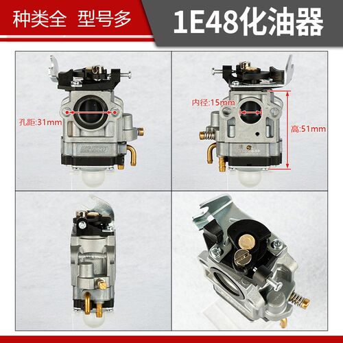 吹风机配件化油器EB260华盛款EB850Y小松款园林