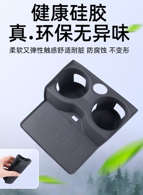 宝马新iX1ifX3X4X5L新3系5系中控无线充垫防滑水杯垫车内装饰用品