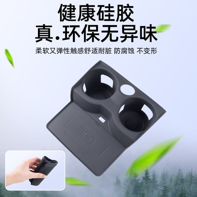 宝马新iX1ifX3X4X5L新3系5系中控无线充垫防滑水杯垫车内装饰用品