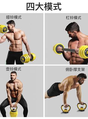 哑铃男士健身家用杠铃组合壶铃锻炼套装宿M舍女包铁器材可调节重