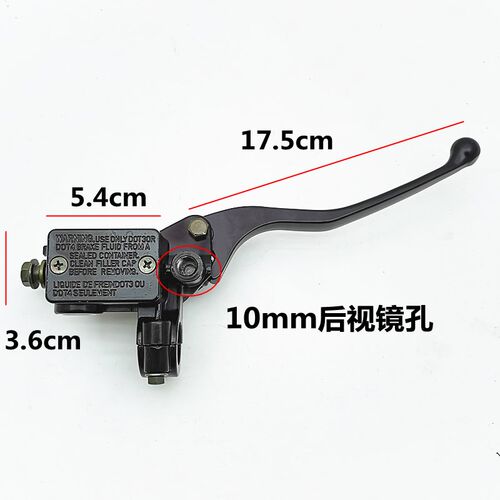 国产地平线小忍者150/2s50cc鑫源250摩术师摩托车前刹车泵碟刹泵