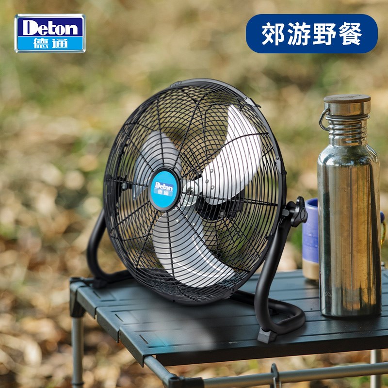 德通电风扇充电便携式p移动风扇户外工业趴地扇静音台地扇FE-40B