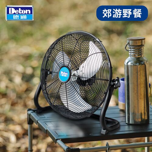 德通电风扇充电便携式p移动风扇户外工业趴地扇静音台地扇FE-40B