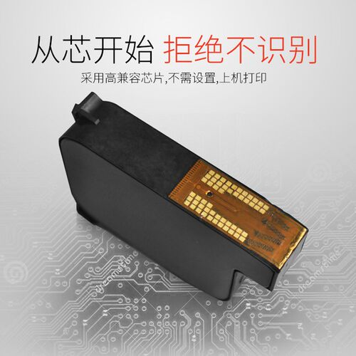 45墨盒CAD服装k机绘图仪喷码机HP1280墨盒HP1180印表机唛架机